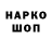 Кодеиновый сироп Lean напиток Lean (лин) brejn61