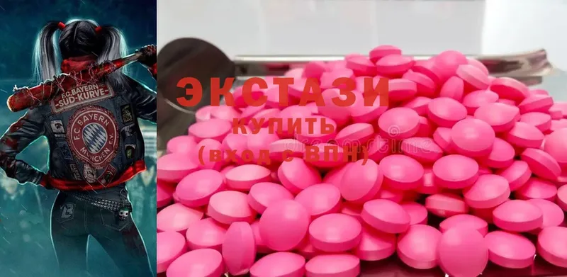 где купить наркоту  Майский  Ecstasy VHQ 