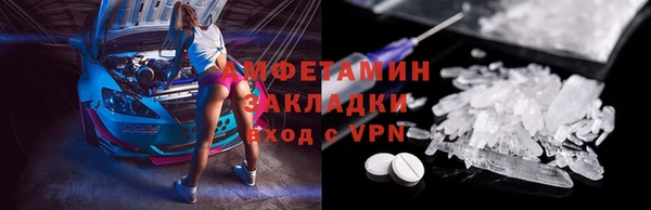 MDMA Бугульма