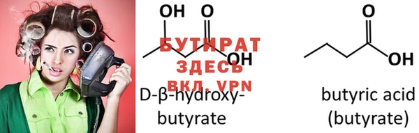 прущие грибы Верхнеуральск