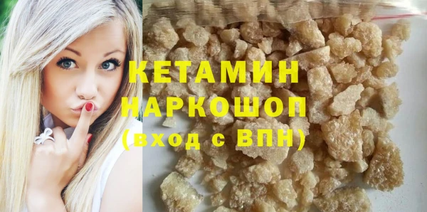 MDMA Бугульма