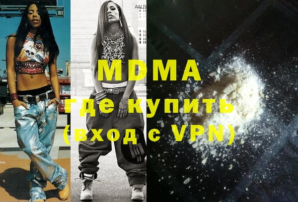 MDMA Бугульма