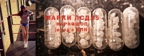 MDMA Волосово