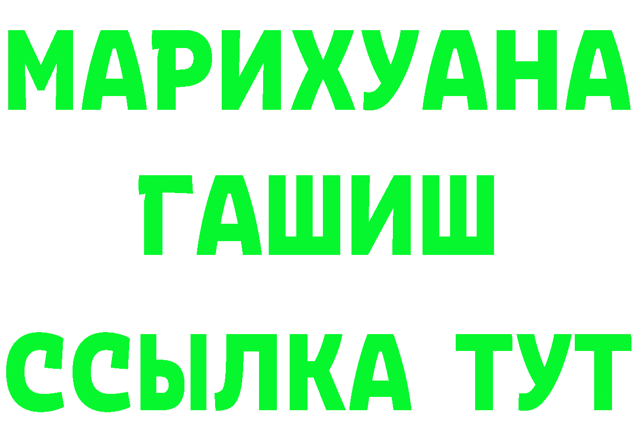 Где можно купить наркотики?  состав Майский